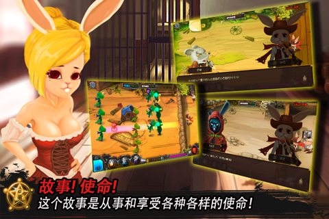 Brave guns - Defense game screenshot 4
