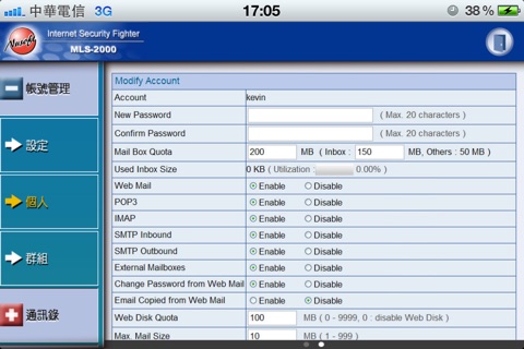 Nusoft MLS UI Demo screenshot 2