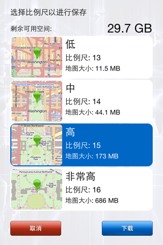 Offline Map & GPS Navigator Free screenshot 3