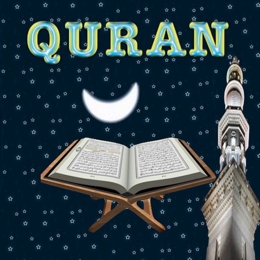 Quran with English & Spanish Translation