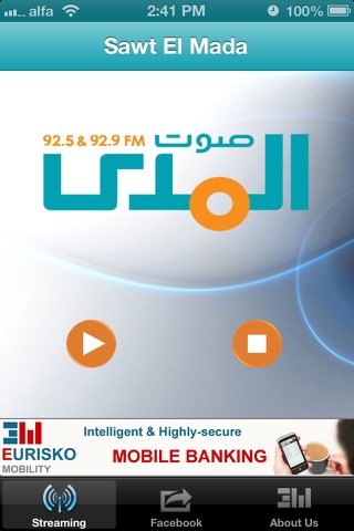 Sawt El Mada screenshot 2