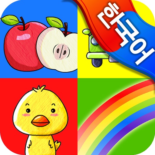 BabyApps: 그림카드 [한국어] icon