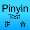 Laokang® Pinyin Test老康®考你拼音