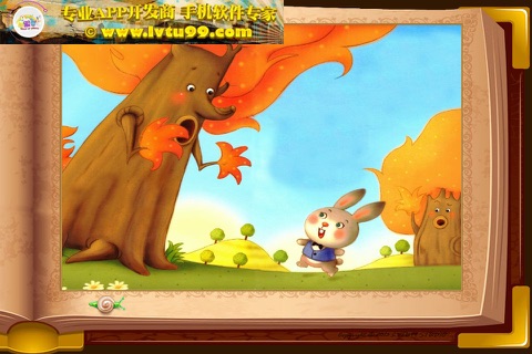 智慧谷 成长系列 走进城的大树  ● 童话故事 宝宝故事 screenshot 2