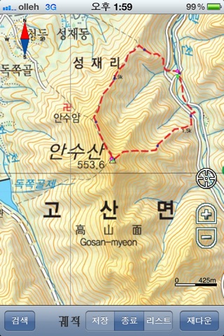 등산GPS screenshot 3