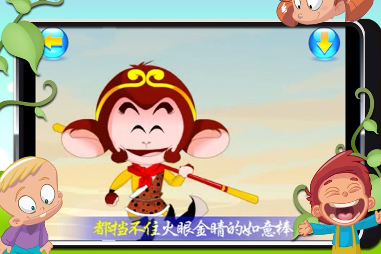 小精灵卡通视频儿歌系列之一 screenshot-3