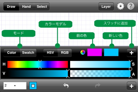 Electricdraw Lite screenshot 4