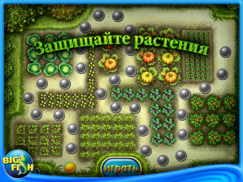 Garden Rescue HD (Full) screenshot 3