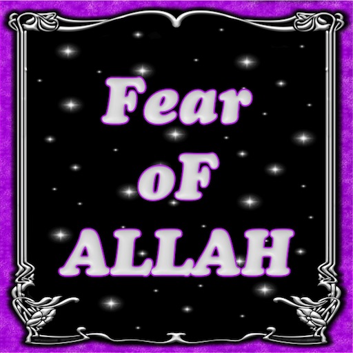 Fear of ALLAH (سبحانه وتعالى)