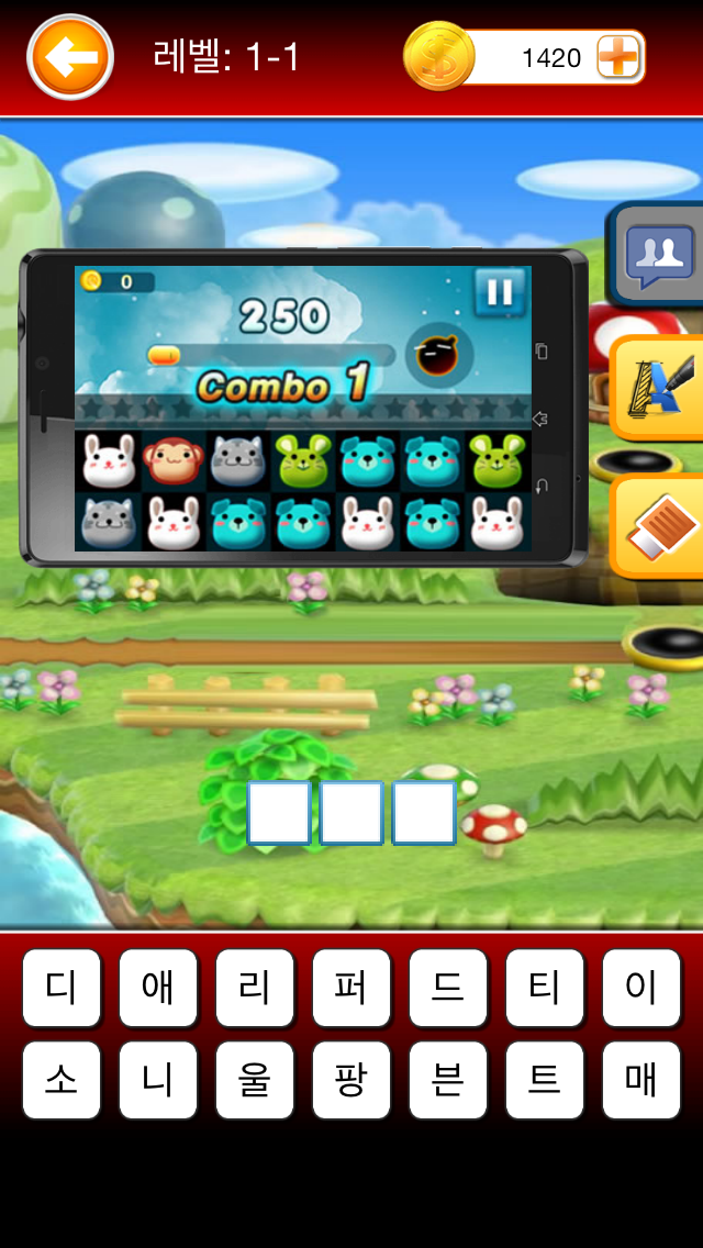 Screenshot #3 pour 게임퀴즈 2014 (Game Quiz)