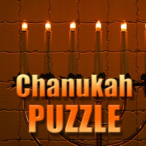 Chanukah Jigsaw Puzzle Game HD Lite Icon