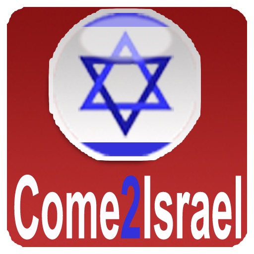 Come2Israel