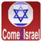 The simplest way to find and book a hotel in Israel on the iPhone