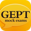 TutorABC GEPT Intermediate