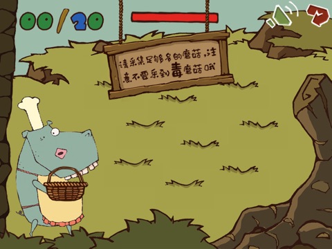 河马美食店 screenshot 4