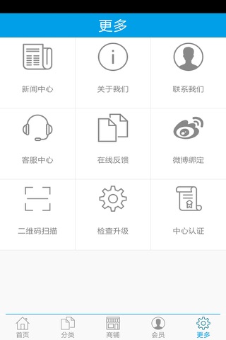 中国手袋商城 screenshot 2