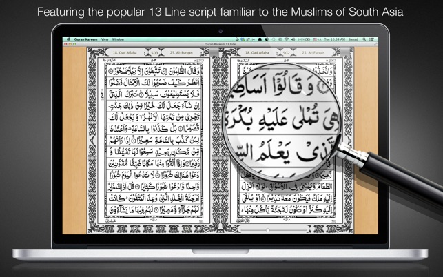 Quran Kareem 13 Line(圖1)-速報App