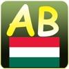 Hungarian Typing Class for iPad