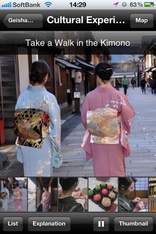 Geisha Guide Kanazawa screenshot 3