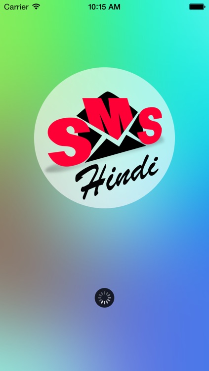 New Hindi SMS - All New Collection