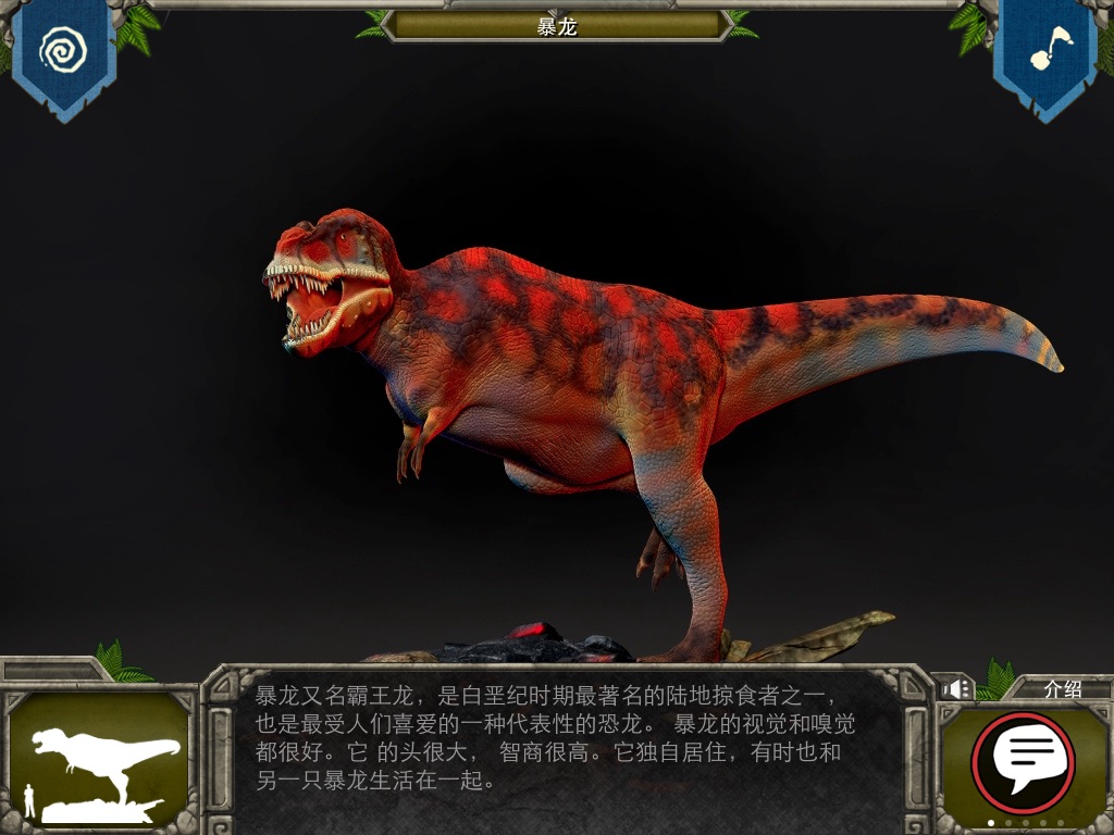 Dinosaurs -by Rye Studio™ screenshot 4