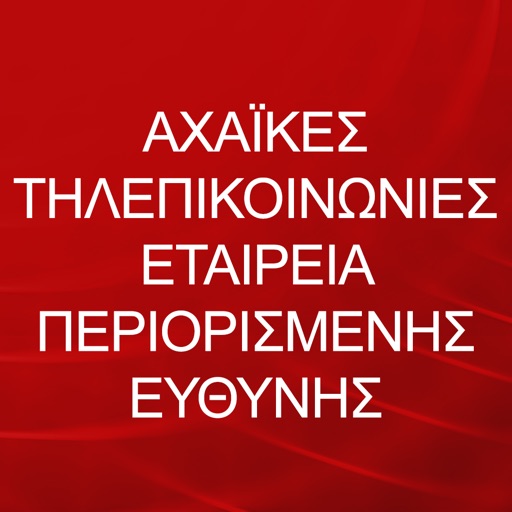 ΑΧΑΪΚΕΣ ΤΗΛΕΠΙΚΟΙΝΩΝΙΕΣ ΕΠΕ