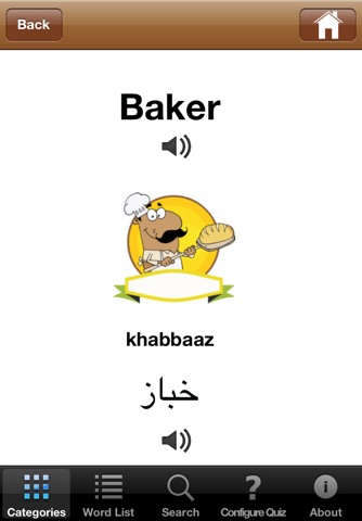 PicSpeak - English-Arabic Talking Picture Dictionary screenshot 2