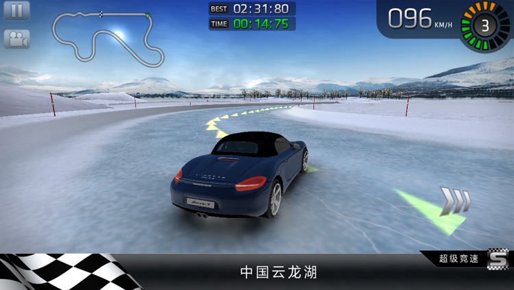 超级竞速 (Sports Car Challenge)
