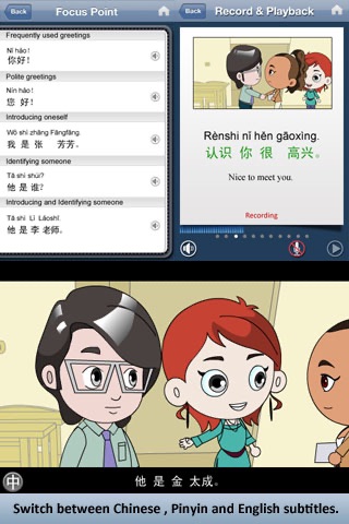 Learn Chinese Interactive Level 1 Free screenshot 4