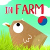 funpaperfarm E&K