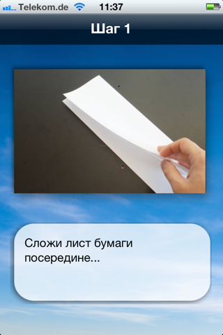 Paper aeroplane instructions - Free screenshot 4