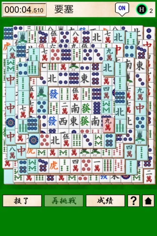 TigerMahjongSolitaire screenshot 4