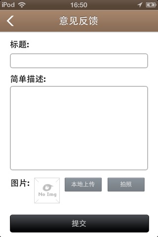 广东省制衣设备网 screenshot 4