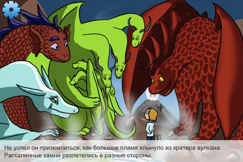 Сказки Моки screenshot 3