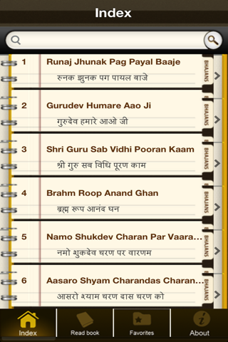 BHAJAN BOOK screenshot 2