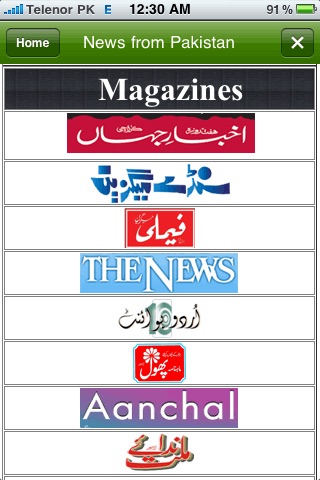 Pakistan News screenshot1