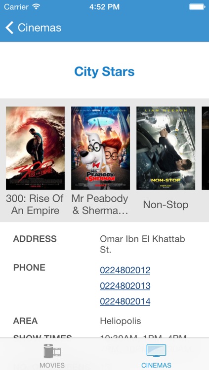 Yallabina screenshot-4