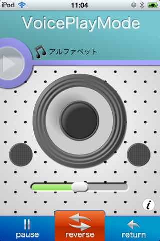 voice changer - record and play - screenshot 2