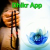 Dhikr With Allah Names