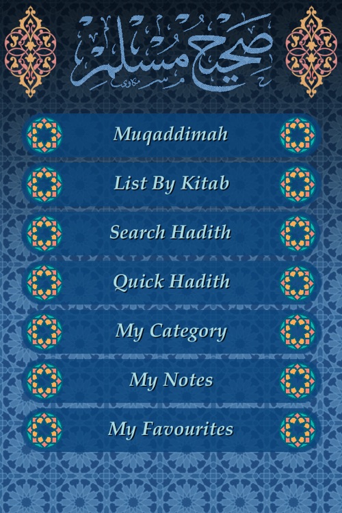 Soheh Muslim