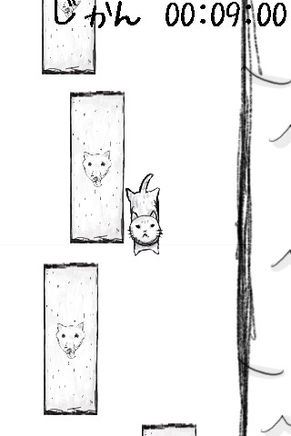 すべりねこ