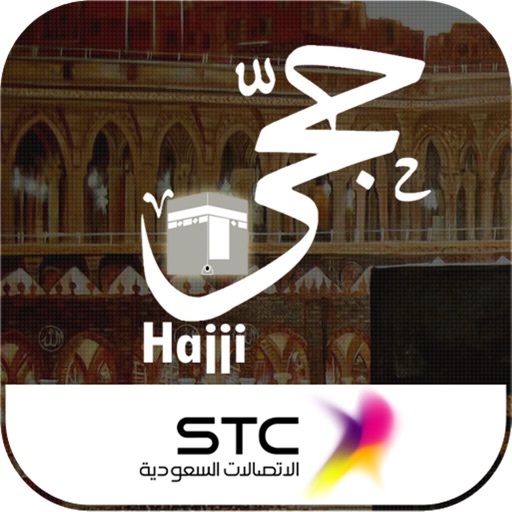 STC-Hajji-حجي icon