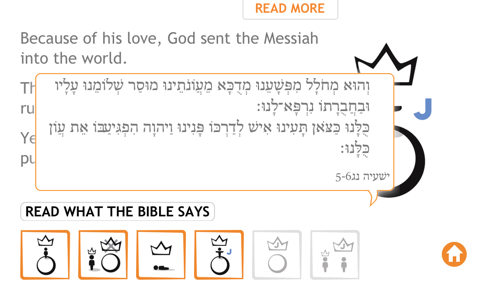 Two Ways to Live (Old Testament edition) screenshot 3