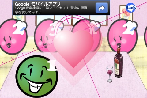 Love Touch Couple screenshot 3