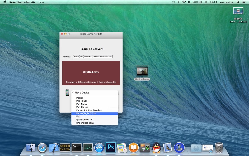 Screenshot #1 pour Super Converter Lite