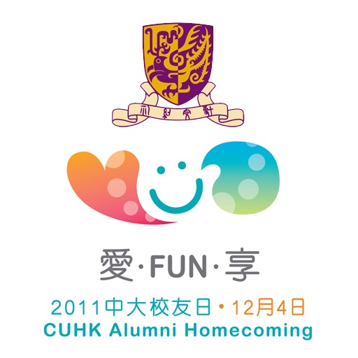 2011 中大校友日 CUHK Alumni Homecoming
