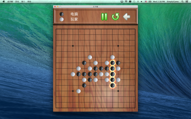 ‎五子棋 Gomoku Screenshot