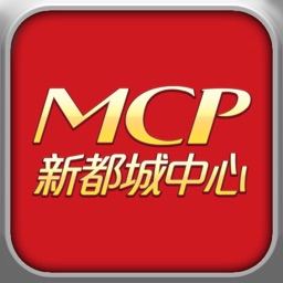 將軍澳MCP新都城中心
