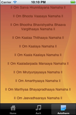 Sai Baba Shirdi screenshot 3