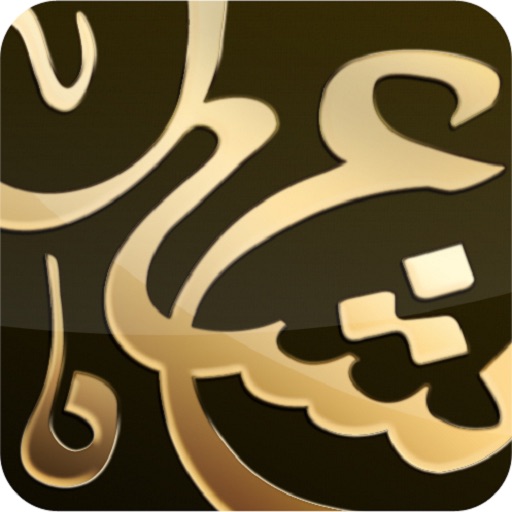 أبيات Abyat icon